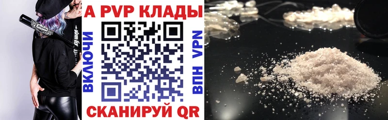 Купить закладку A-PVP  Мефедрон  ГАШИШ  Марихуана  Бутурлиновка