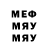 МДМА VHQ Fucking Kopatych