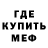 АМФЕТАМИН Premium Kain Omen