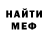 КЕТАМИН VHQ Nigga1337
