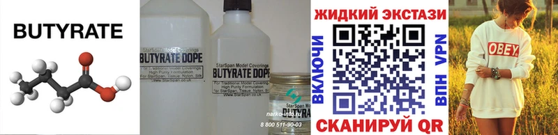 БУТИРАТ оксана  Купить  Бутурлиновка 