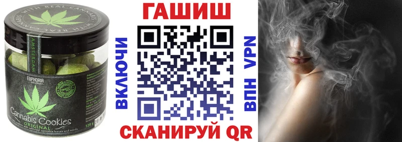 Купить где  Бутурлиновка  Canna-Cookies марихуана 