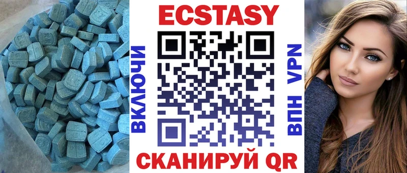 Купить где  Бутурлиновка  ЭКСТАЗИ ешки 