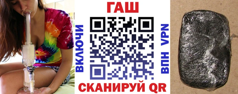 Купить  Бутурлиновка  ГАШИШ ice o lator 