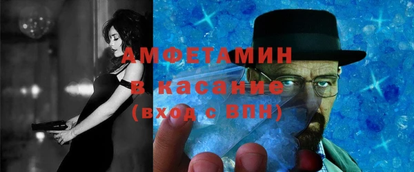бутират Надым