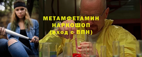 мяу мяу кристалл Михайловка