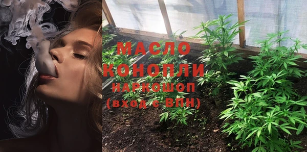 спайс Навашино