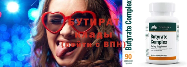 спайс Навашино