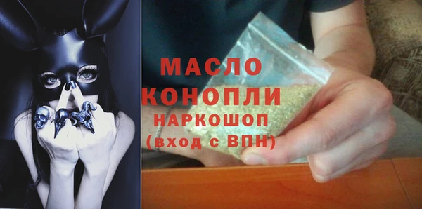спайс Навашино