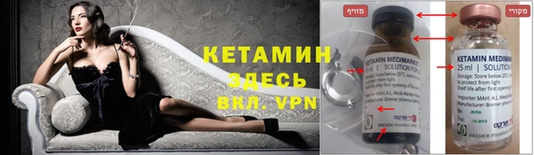 бутират Надым