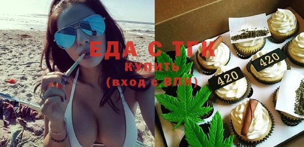 спайс Навашино