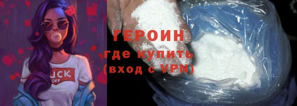 спайс Навашино