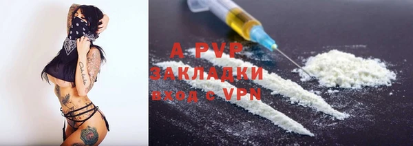 бутират Надым