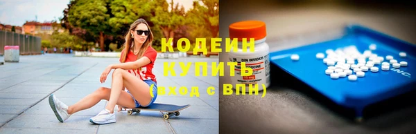 трава Наволоки