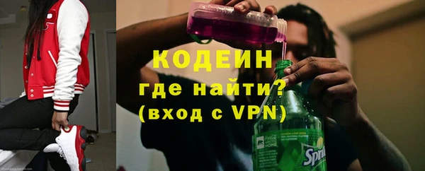 бутират Надым