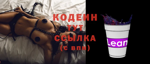 бутират Надым
