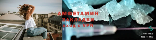 трава Наволоки
