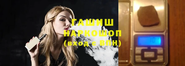бутират Надым