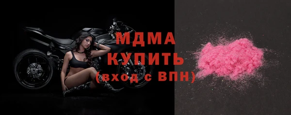 спайс Навашино