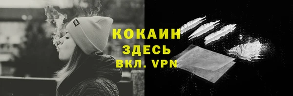 спайс Навашино