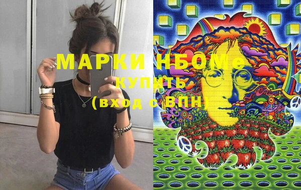 трава Наволоки