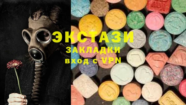 мяу мяу мука Михайловск
