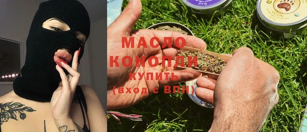 бутират Надым