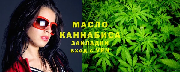 бутират Надым