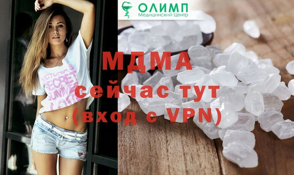 трава Наволоки