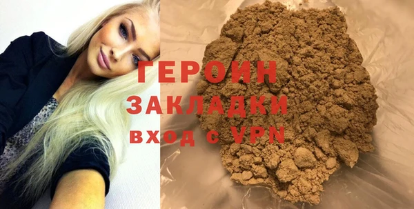 трава Наволоки