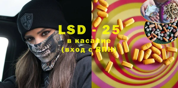 бутират Надым