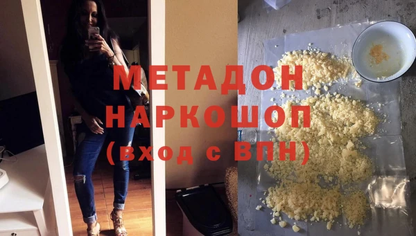 спайс Навашино