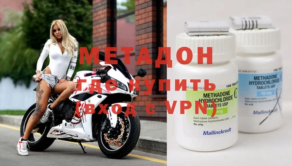 спайс Навашино