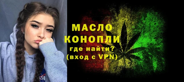 спайс Навашино