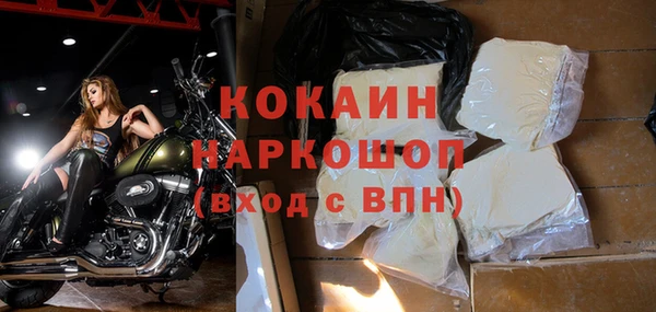 спайс Навашино