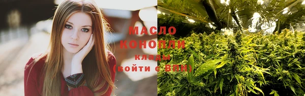 бутират Надым