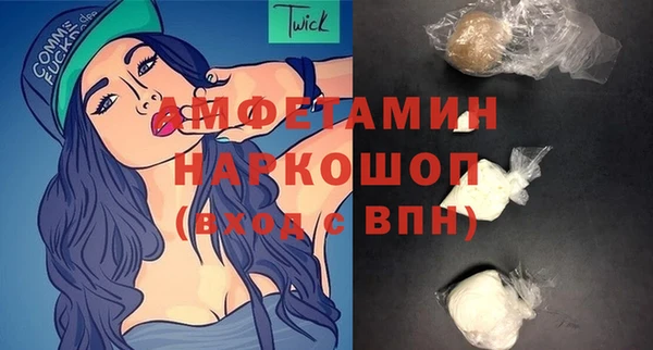 бутират Надым