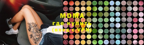 бутират Надым