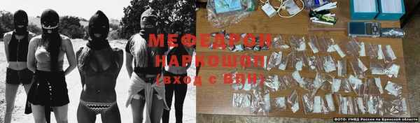 спайс Навашино