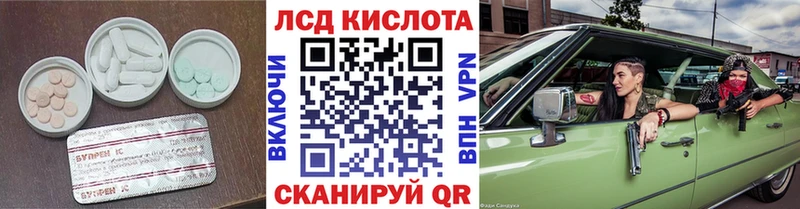 Купить  Бутурлиновка  Лсд 25 экстази кислота 