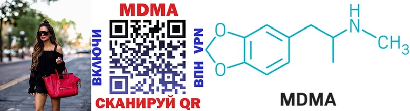 Купить где  Бутурлиновка  МДМА кристаллы 