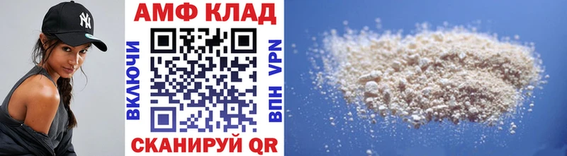 МЕТАМФЕТАМИН Methamphetamine  Купить где  Бутурлиновка 