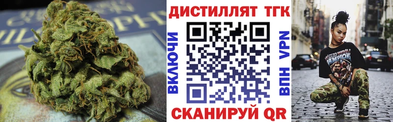 Купить закладки  Бутурлиновка  Дистиллят ТГК концентрат 