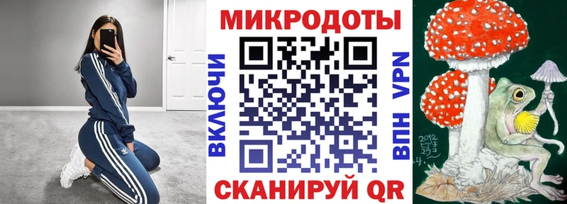 Галлюциногенные грибы Magic Shrooms  Купить где  Бутурлиновка 